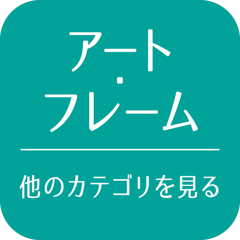 APFRframedpictureother